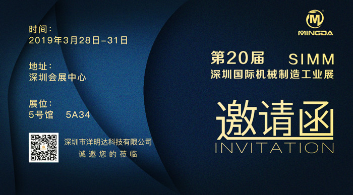 2019 SIMM深圳机械展最不容错过的展品：jinnianhui金年会3D打印机(图2)