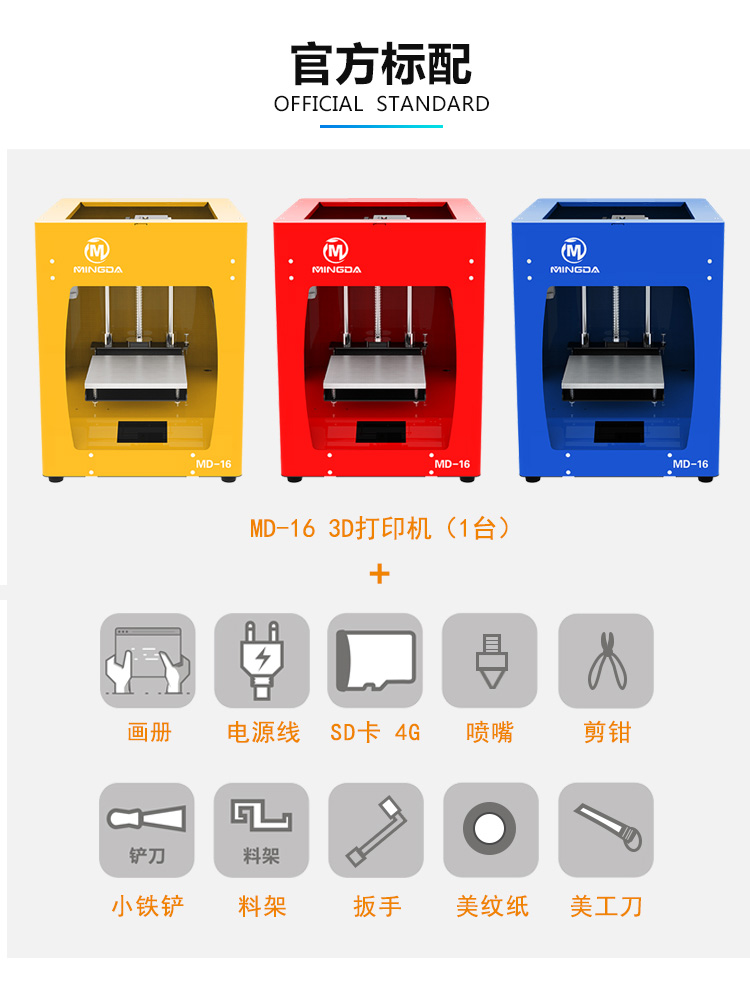 MD-16 - 蓝色(图13)