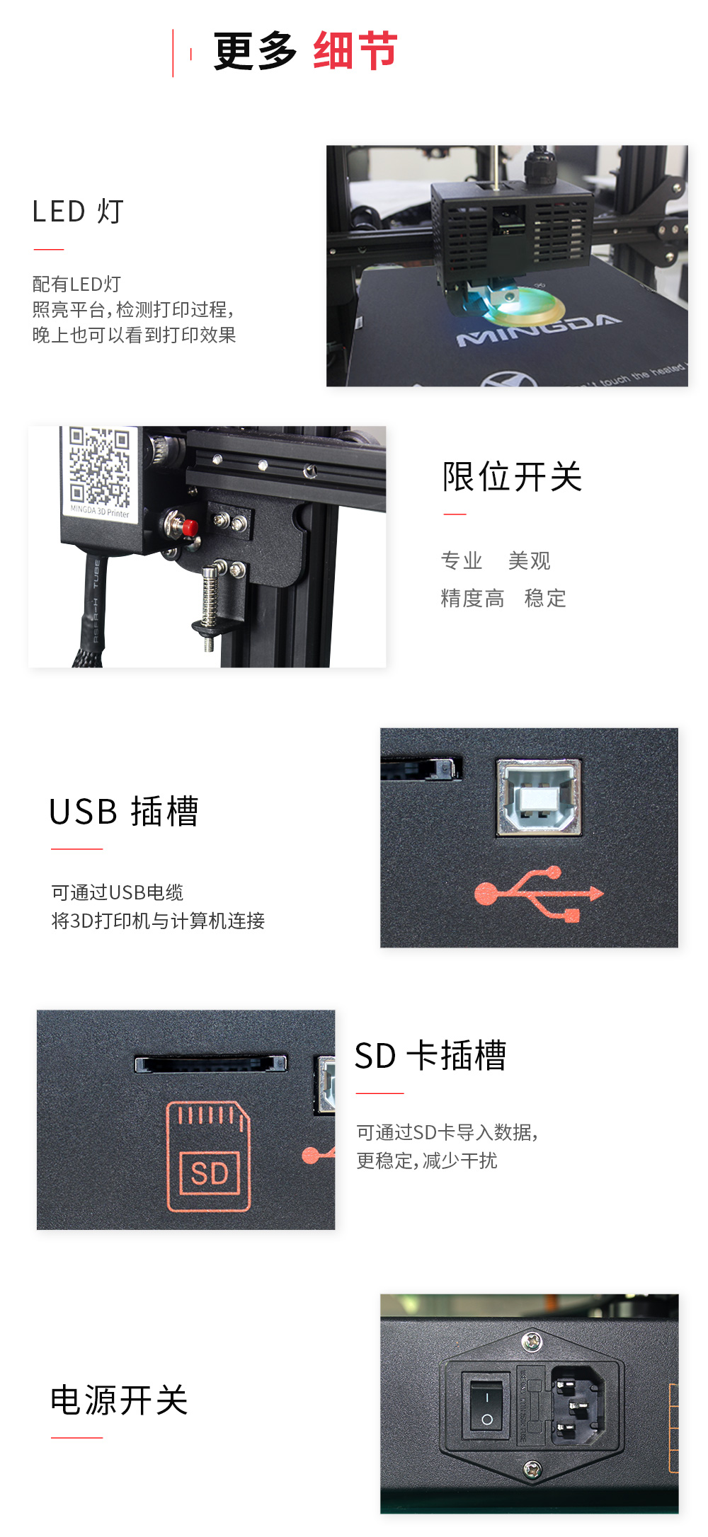 新品重磅上市| D2 性比价最高的3D打印机(图10)